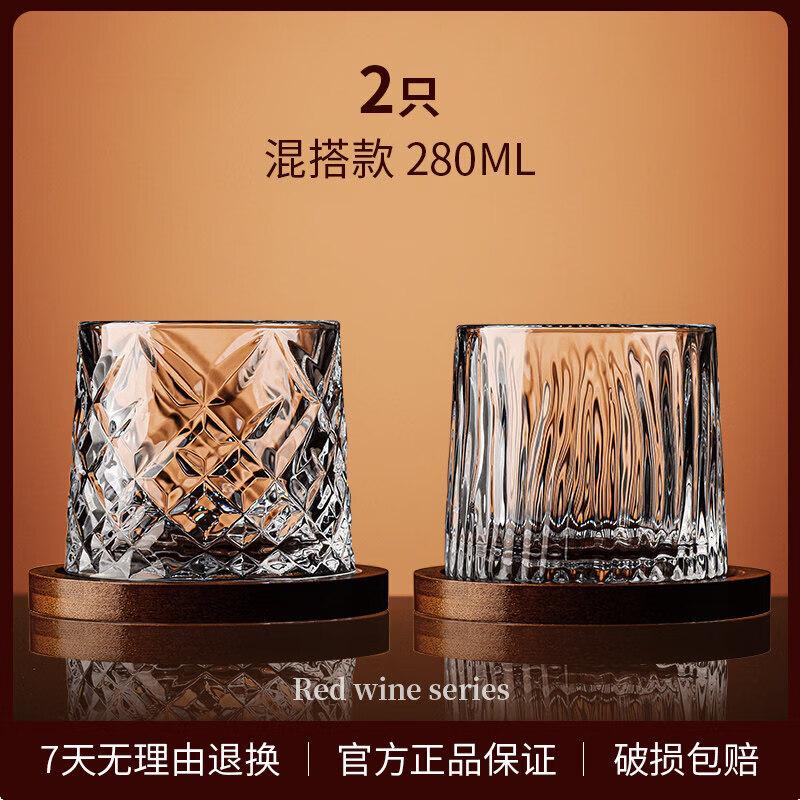 Nordic Style Rotating Whisky Crystal Glass