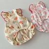 Sweet Pet Small Dog Dog Cat Clothes Spring and Summer Thin Cotton Yarn Flying Sleeve Skirt
