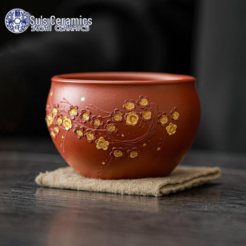 Chen Ruiling Zisha Gold Plum Blossom Kung Fu Teacup
