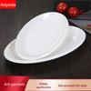 14/16/18 Inch Extra Large Oval Melamine Fish Plate - Simple Pure White Hotel Tableware
