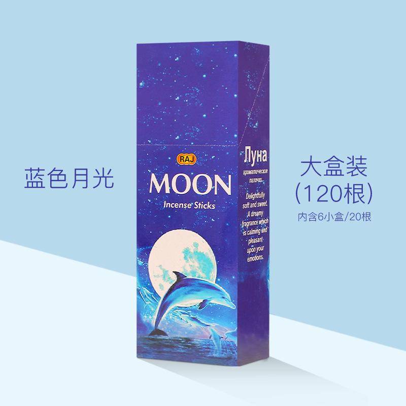 Incense Indoor Sandalwood Agarwood Incense Envelope Fragrance Hygienic Aromatherapy