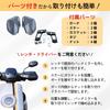shymie Knuckle Guards for Motorcycles, Universal Hand Guards, Smoke Visor, Windshield, Custom Parts, Rain Guard, Left and Right Set, Black