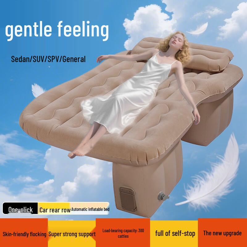 OEINGOEING Car Rear Seat Inflatable Bed Mattress