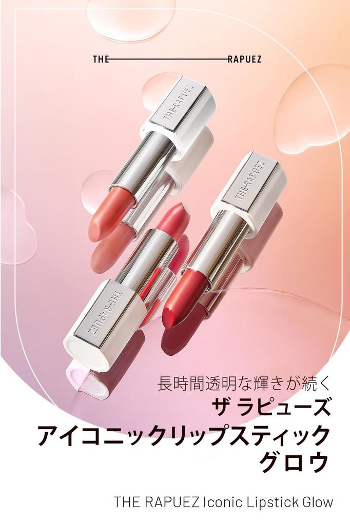 Iconic Lipstick Glow Rosette Highly Moisturizing Lip Makeup with a Glossy Perfect for Lip Lip and Korean THE-RAPUEZ 3.4g (Pale L100) - Pigmented,