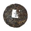 Ding Chun Yuan Wild Jingmai Pangxie Jiao Feet of Crab Pu-erh Tea 2019 357g Raw