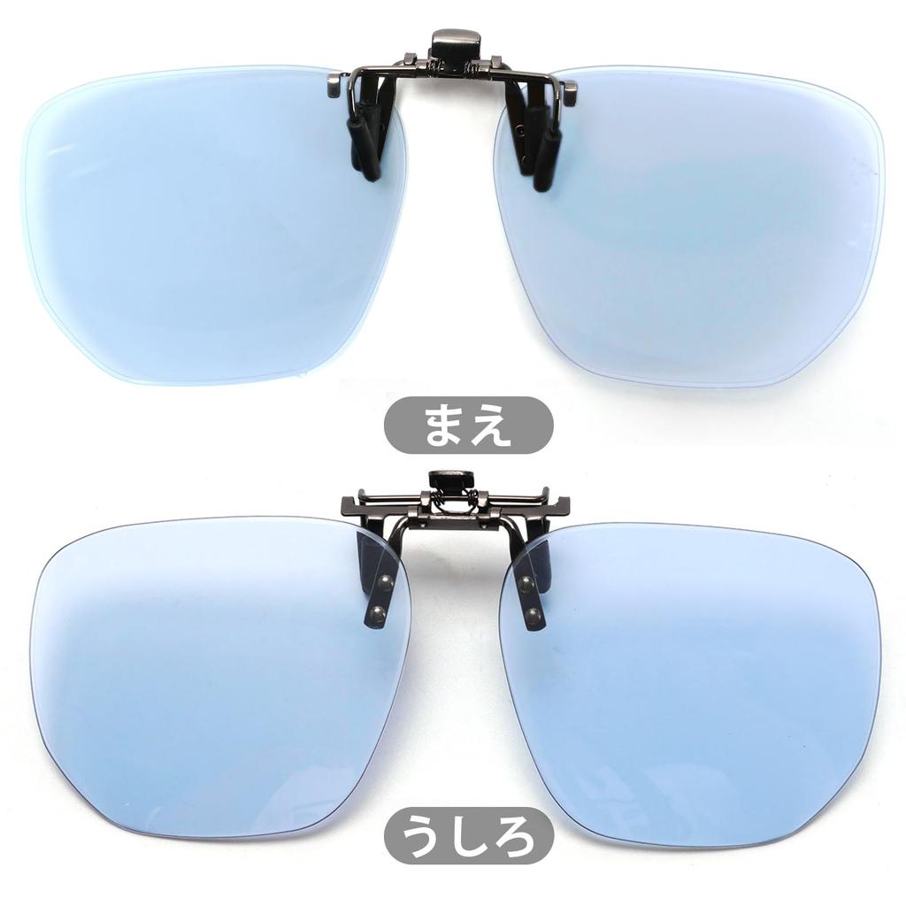 Photochromic Sunglasses Polarized for Driving Fishing UV400 Protection Adjustable Brightness Photochromic 60 x 52 [VANANA] Clip-On - Lenses, Flip-Up