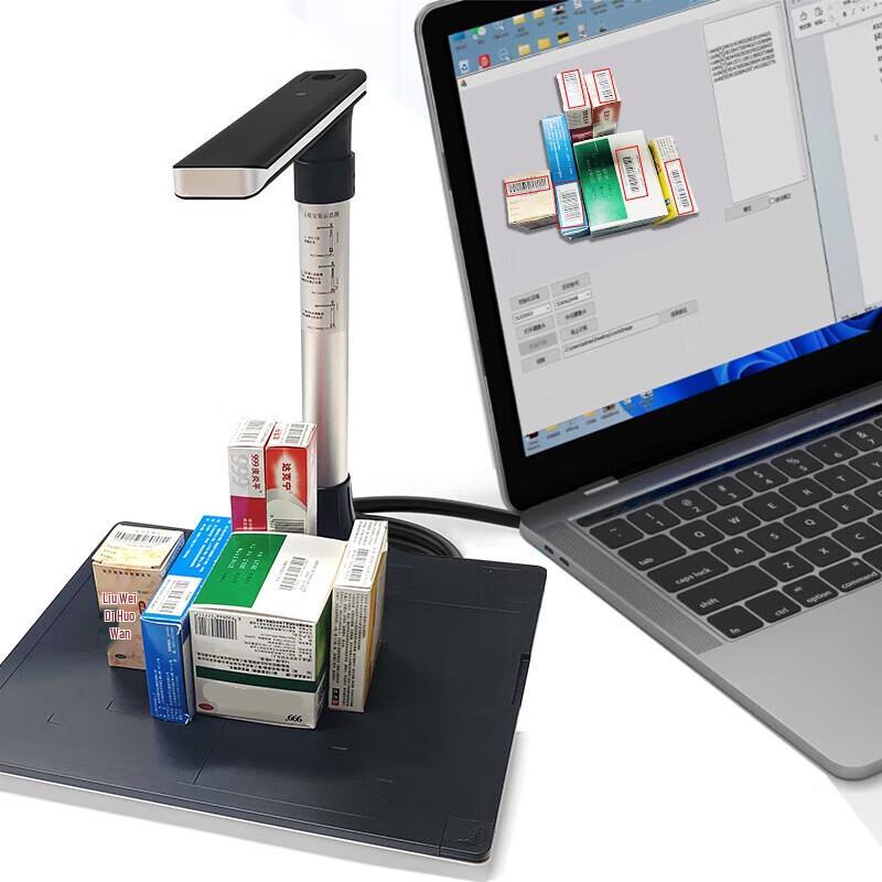 Seven Star Pilot QX100-JAA4 A3 Medical Traceability Scanner