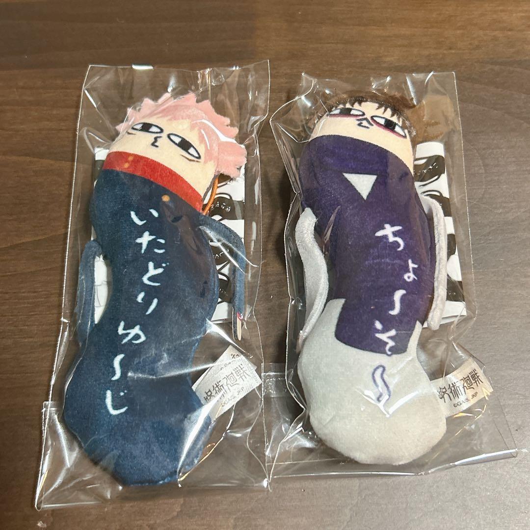 Used [New/Unopened] Jujutsu Kaisen Twisted Guys Tiger Cane Enso Bulk Sale
