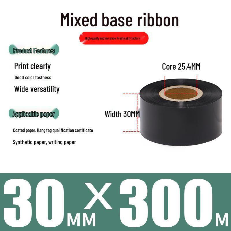 Er He Shen Mixed-Base Thermal Transfer Ribbon