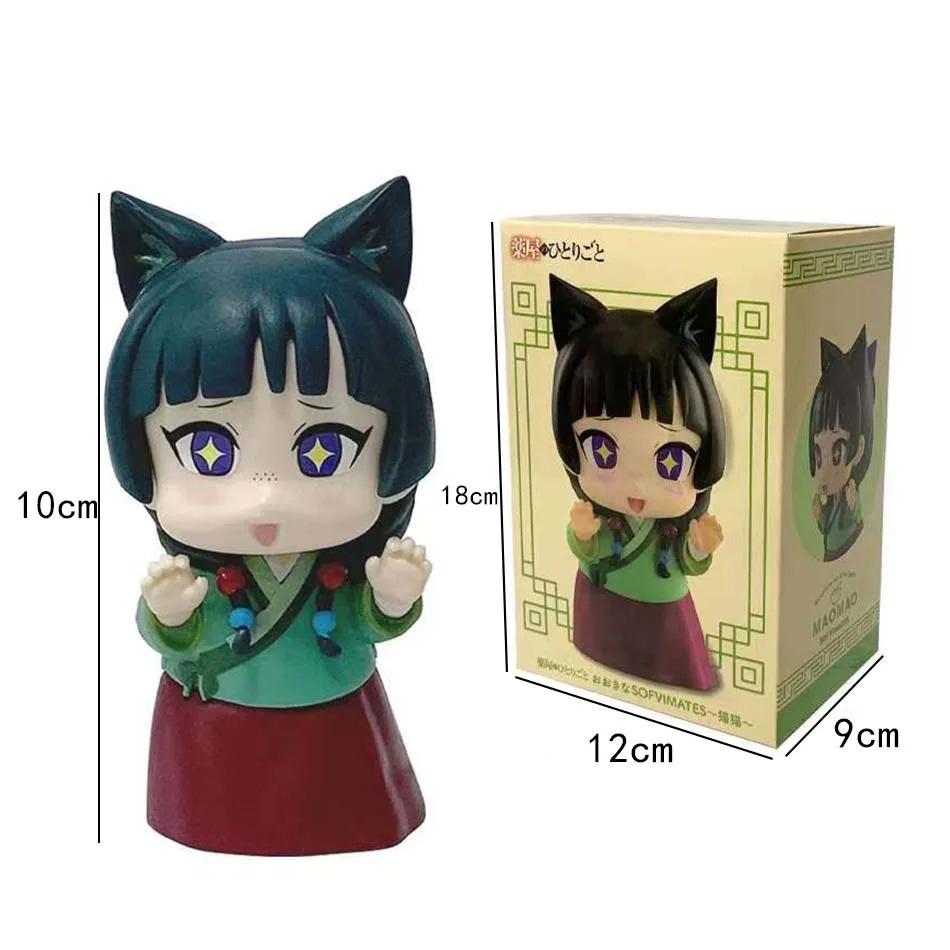 Anime The Apothecary Diaries Figure Maomao Noodle Stopper Figure Cute Cat Ear Ver. PVC Collection Model Doll Toys for Kids Gifts