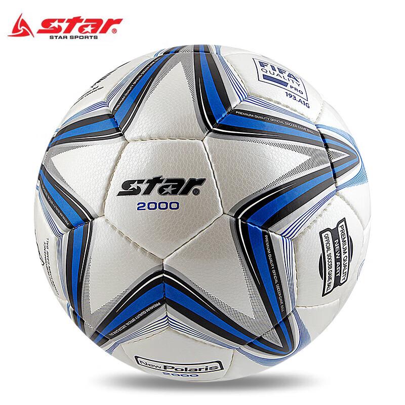Star SB225P Size 5 Match Football