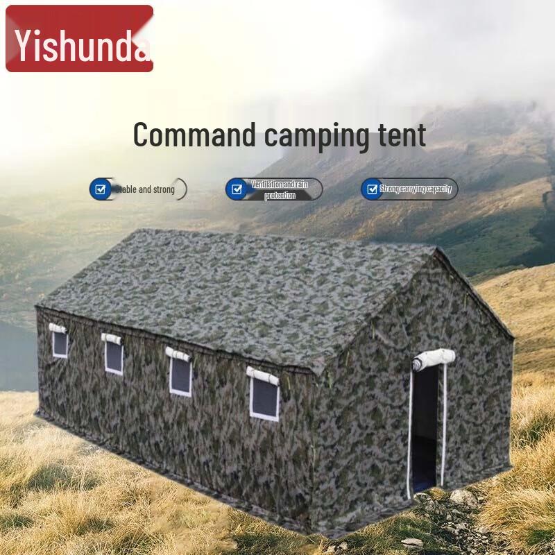 YiShunDa Outdoor Heavy-Duty Command Tent