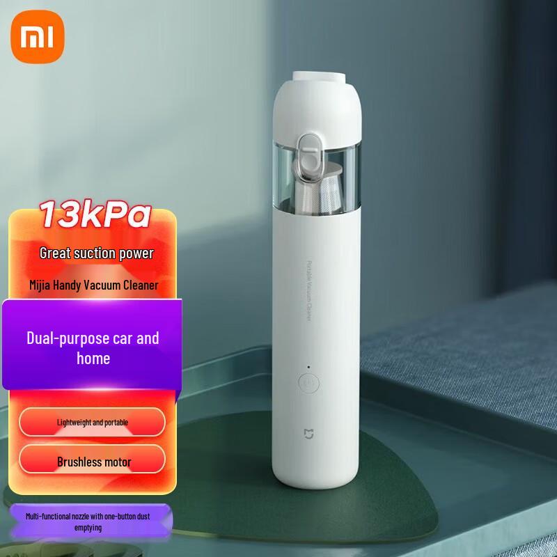 

Xiaomi Mijia Handheld Vacuum Cleaner
