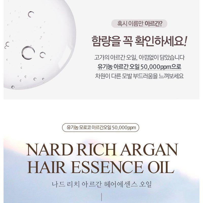 Nard Rich Argan Hair Essence Oil