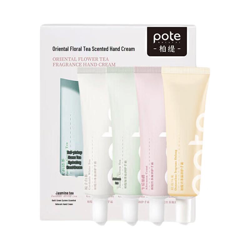 

Boeti Oriental Floral Tea Hand Cream Gift Set