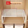 Retractable Wardrobe and Shoe Cabinet Shelf Divider for Dorms
