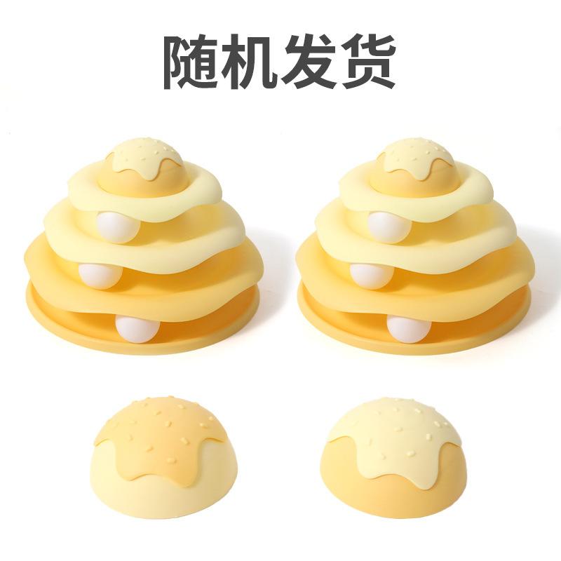 Cat Toys Bee Tumbler Play Plate Cat Artifact Self-hi Cat Toy Cat Stick