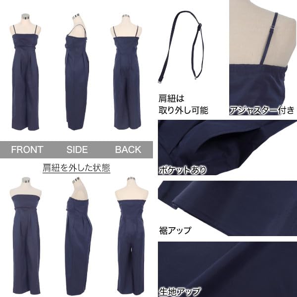 Kobe Lettuce Beautiful Fit Petit Brown [Petitle Petitle] Overalls, Cami, Draped, Bear, Petite, [E3445] M,