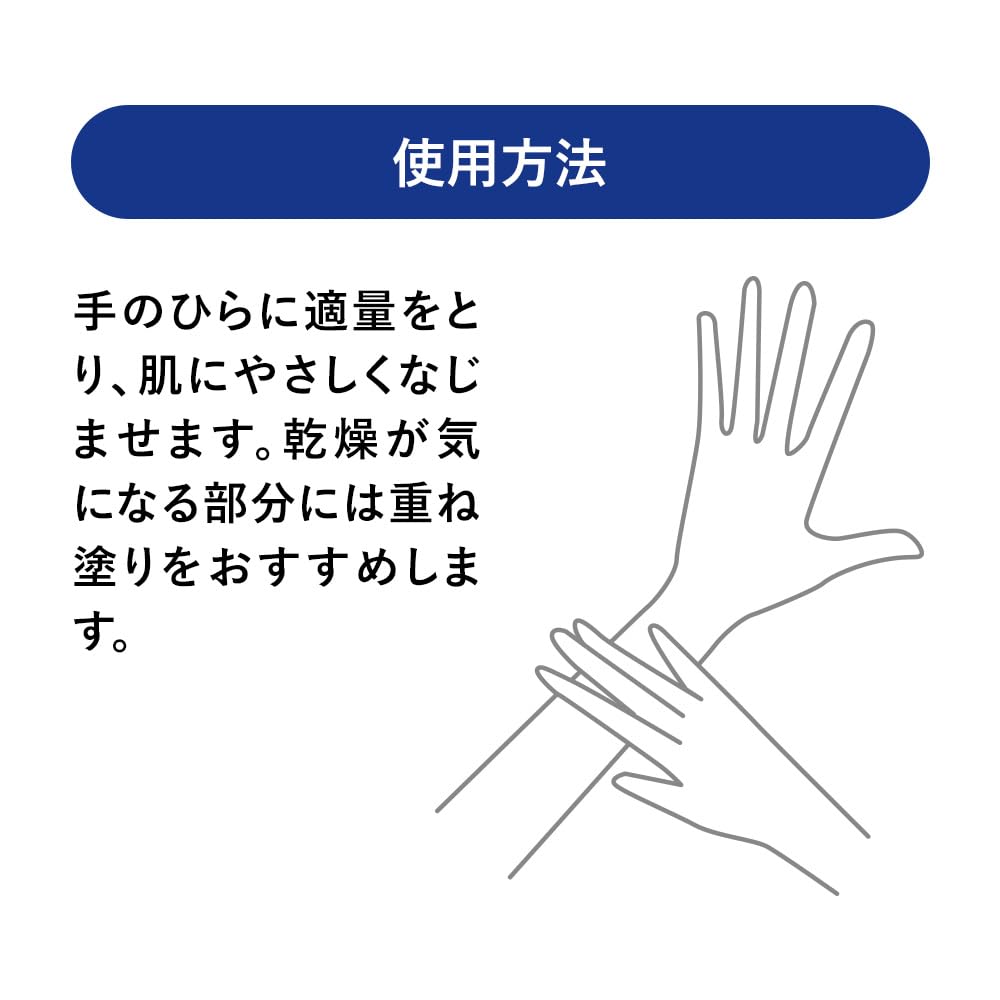 Exbarrier Repair Body Cream 200g