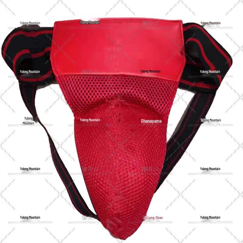 Yulongshan One-Piece Molded Leather Boxing & MMA Protective Gear