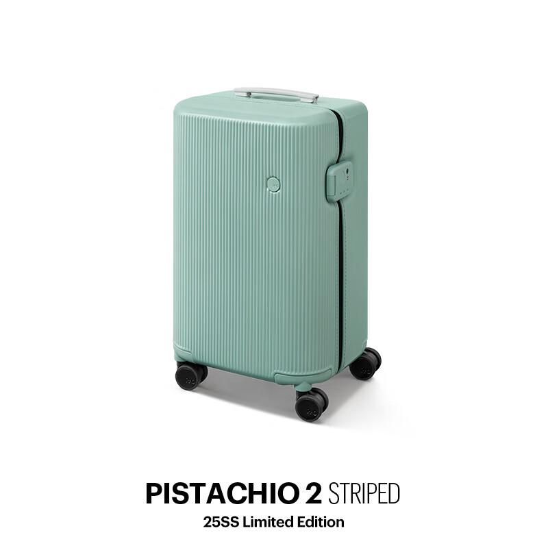 Ito Hard Case Spinner Luggage