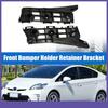 Front Bumper Guide 5211547041 5211647041 TWO  for Toyota Prius 2010-2015