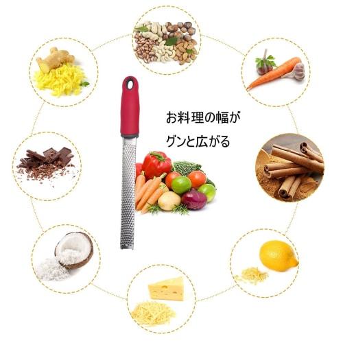 Recommended by Professional Chefs: Grater, Cheese Grater, Grates Cheese, Parmesan, Ginger, Garlic, Zester Grater (Red)