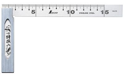 Shinwa Sokutei Perfect Square 15cm 62006