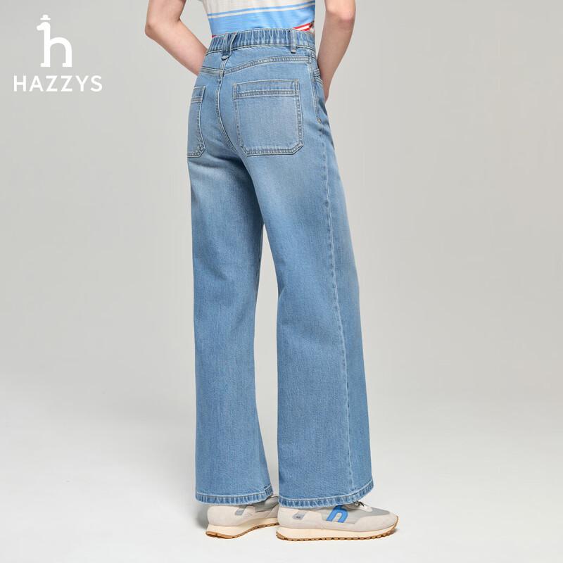 HAZZYS Women's PHIZ Series Washed Wide-Leg Denim Pants