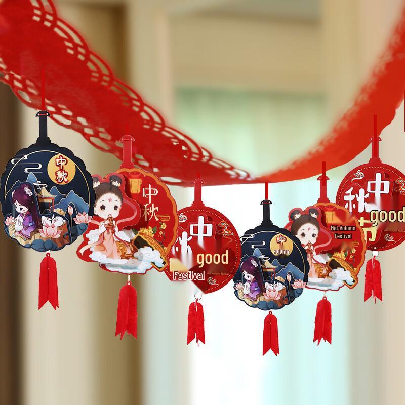 Mid-Autumn & National Day Hanging Decoration Set