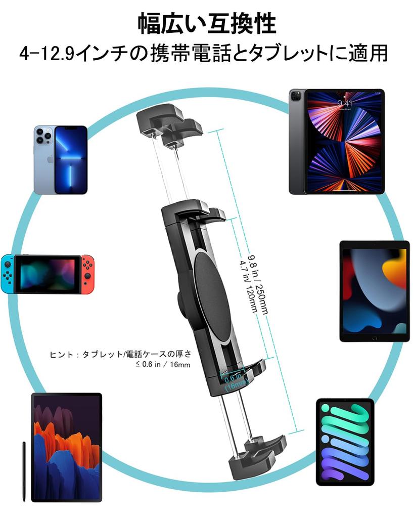 Dosvsi Bicycle Tablet Bike Tablet Clamp Handlebar Stable and Durable Aluminum Tablet Stand with Compatible with inch iPad Pro 13 iPad Air Digital