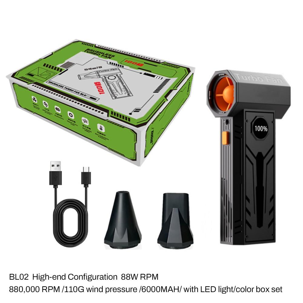 

880000RPM Electric Air Duster With 2 Nozzles Powerful Air Blower Super Turbo Jet Fan 100 Speed Adjust Car Keyboard Cleaning Tool