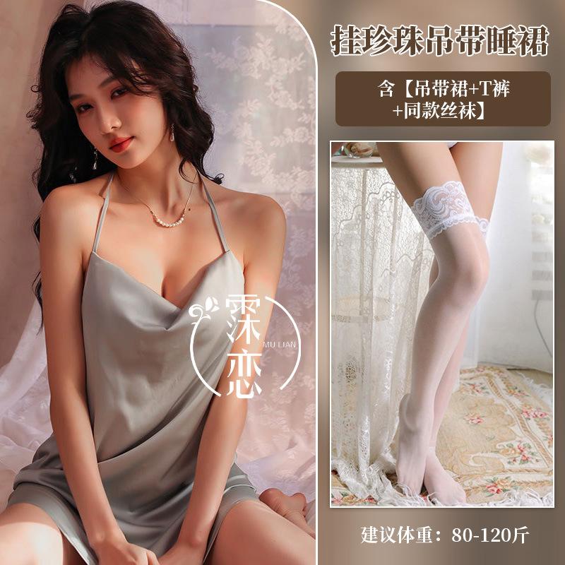 Sex underwear hanging pearl suspenders, sexy pure desire, small breasts, sex interest temptation, no-take clothes