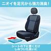 SHOSHU-RIKI Car [Bulk Purchase] For Cars, For Under Seats, Unscented, 10.6 oz (300 g)