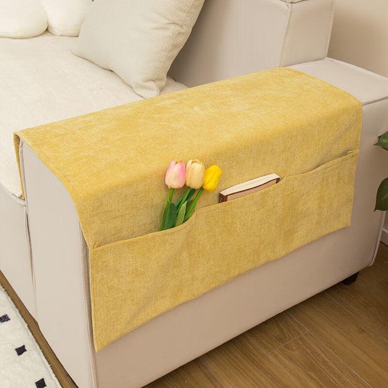 Changbaosen Chenille Sofa Armrest Cover with Storage
