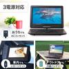 iimono117 Full Seg Portable DVD Player with HD CPRM Region Digital Car DVD Antenna CPRM Disaster Prevention Car Bag Eligible Invoice Can Be Issued