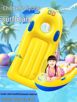 Kids' Inflatable Water Toys: Swim Ring, Surfboard, Floating Pool Pad, Inflatable Boat