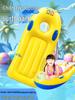 Kids' Inflatable Water Toys: Swim Ring, Surfboard, Floating Pool Pad, Inflatable Boat