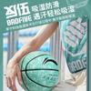 Li-Ning 7 Indoor Outdoor Basketball PU-Leder Erwachsene Jugendliche Zementplatz Training Wettkampf