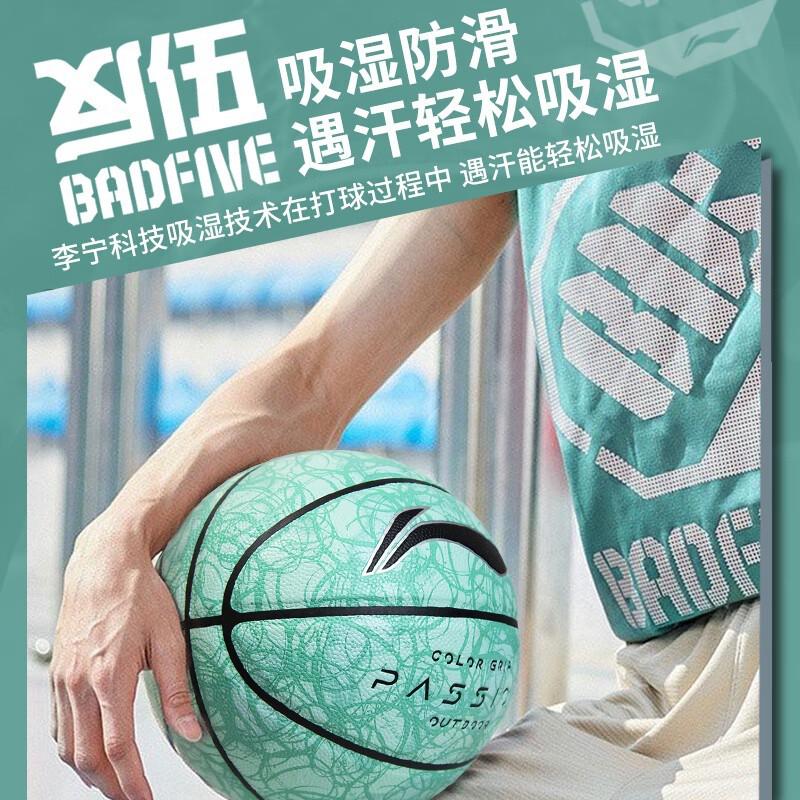 Li-Ning 7 Indoor Outdoor Basketball PU-Leder Erwachsene Jugendliche Zementplatz Training Wettkampf
