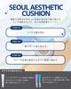 TROIAREUKE SEOUL Aesthetic Cushion Foundation Pink Beige Peptide Lecithin Adenosine Niacinamide Moisturizing Bridal Cushion [Official] #21 SPF50+