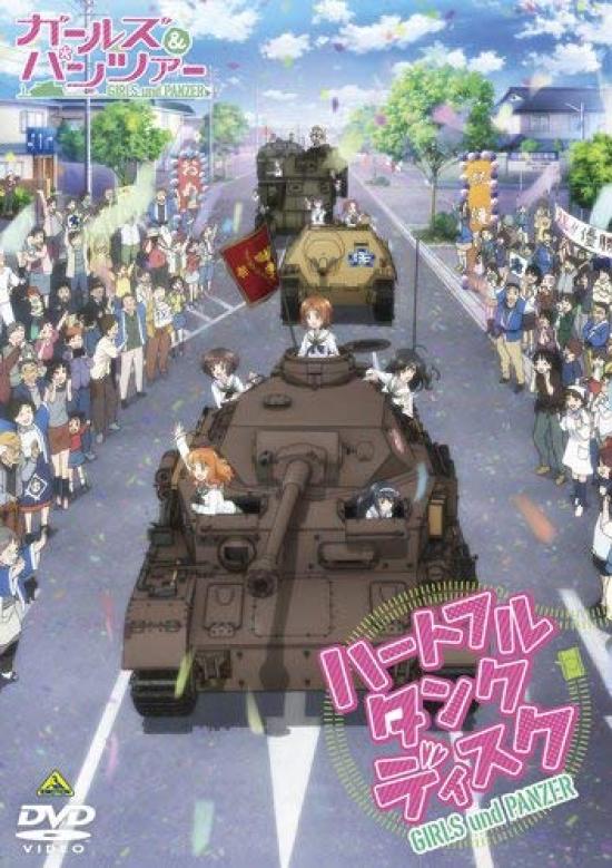 

Girls Panzer Tank & ~Heartful Disc~ [DVD]