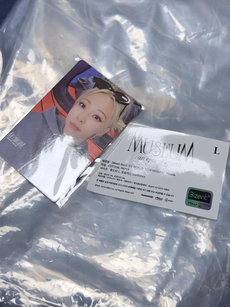 

MAMAMOO Munbyeol Concert Foodie L Used