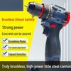 Rechargeable Brushless Electric Drill & Screwdriver - Handheld Lithium Battery Impact Gun for Household Use