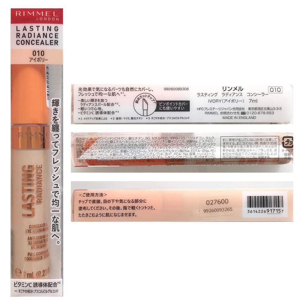 Rimmel Lasting Radiance Concealer 010 Ivory (light Skin Tone) 7ml