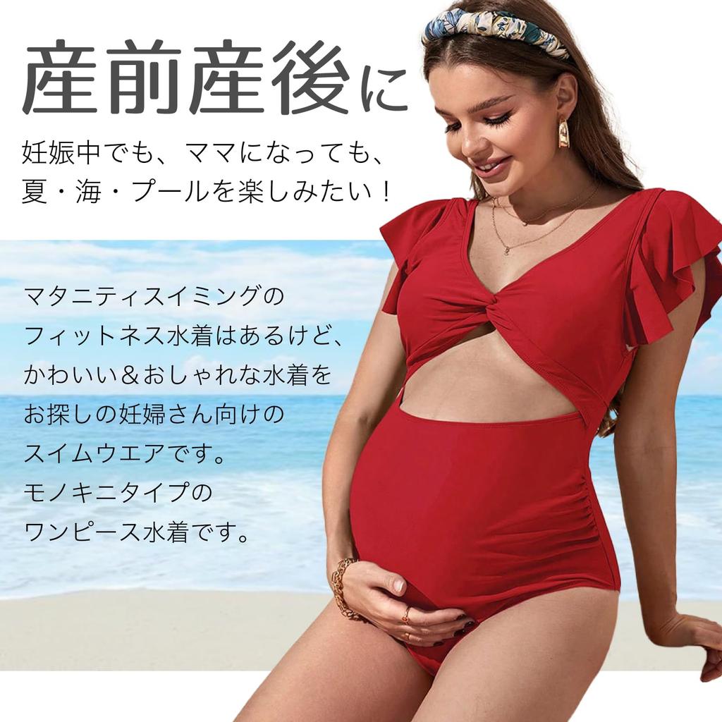 RONGUI Plus Size Maternity Plus Size Swimsuit for Moms Light Swimsuit, Women's, One-Piece, Figure-Facing (JP, Alphabet, L, Blue)