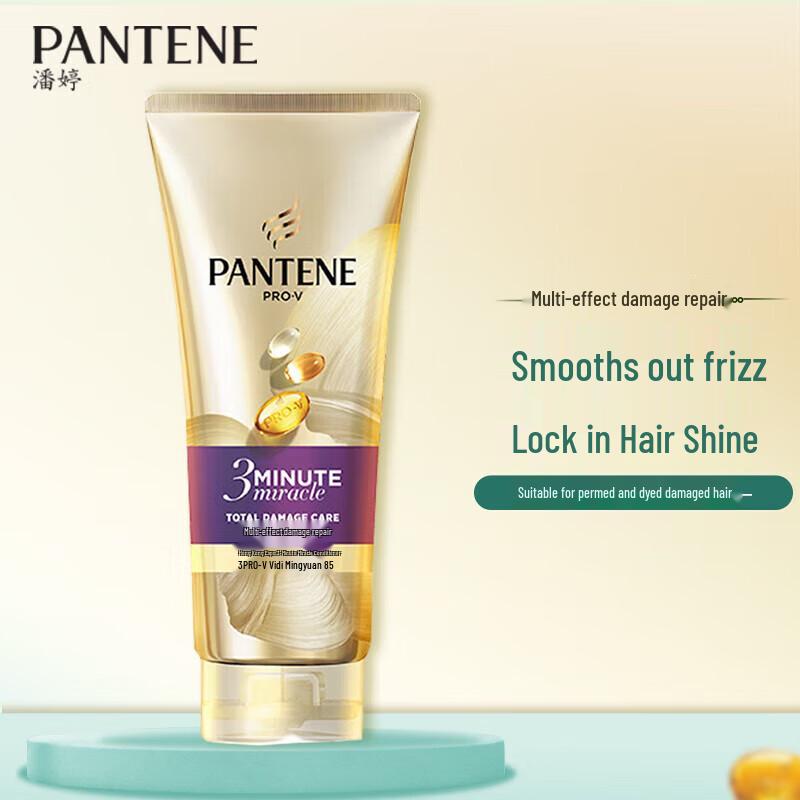 Pantene 3 Minute Miracle Hair Savior Intensive Repair Cream