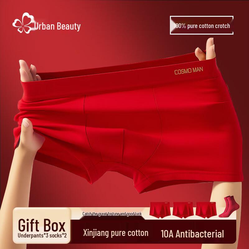 Dushi Liren Men's Lucky Red Antibacterial Boxer Briefs & Socks Gift Set