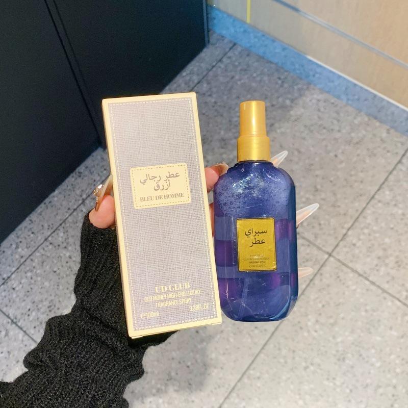 UDCLUB Dubai Citrus Juniper Bleu Men s Perfume - High-End Home & Bedroom Fragrance