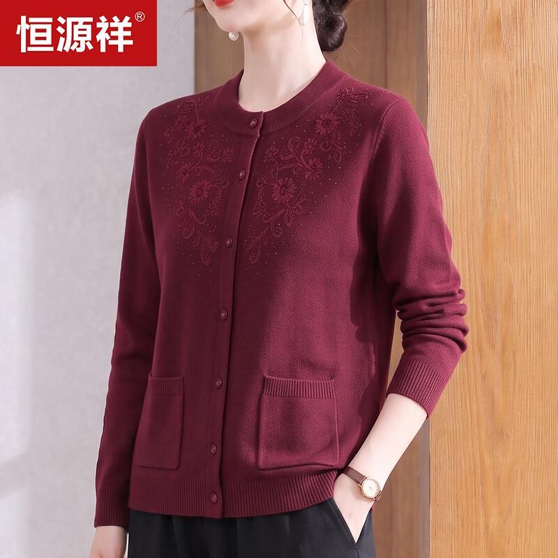 Hengyuanxiang Women's Embroidered Knit Cardigan